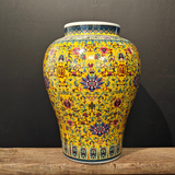 Yellow Patterned Ceramic Jar/Urn with Lid
